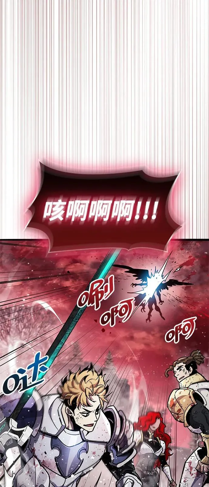 第48话 第33页
