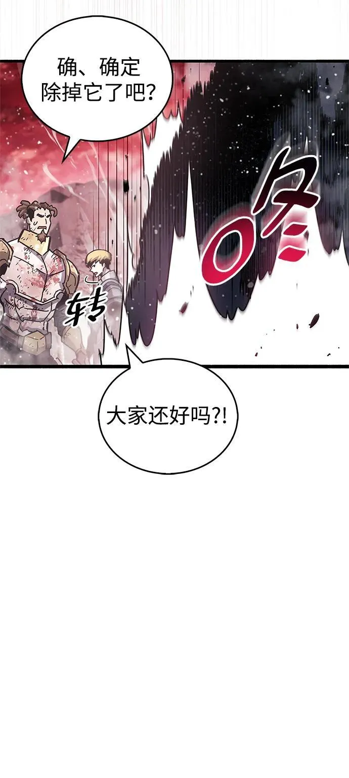 第48话 第35页