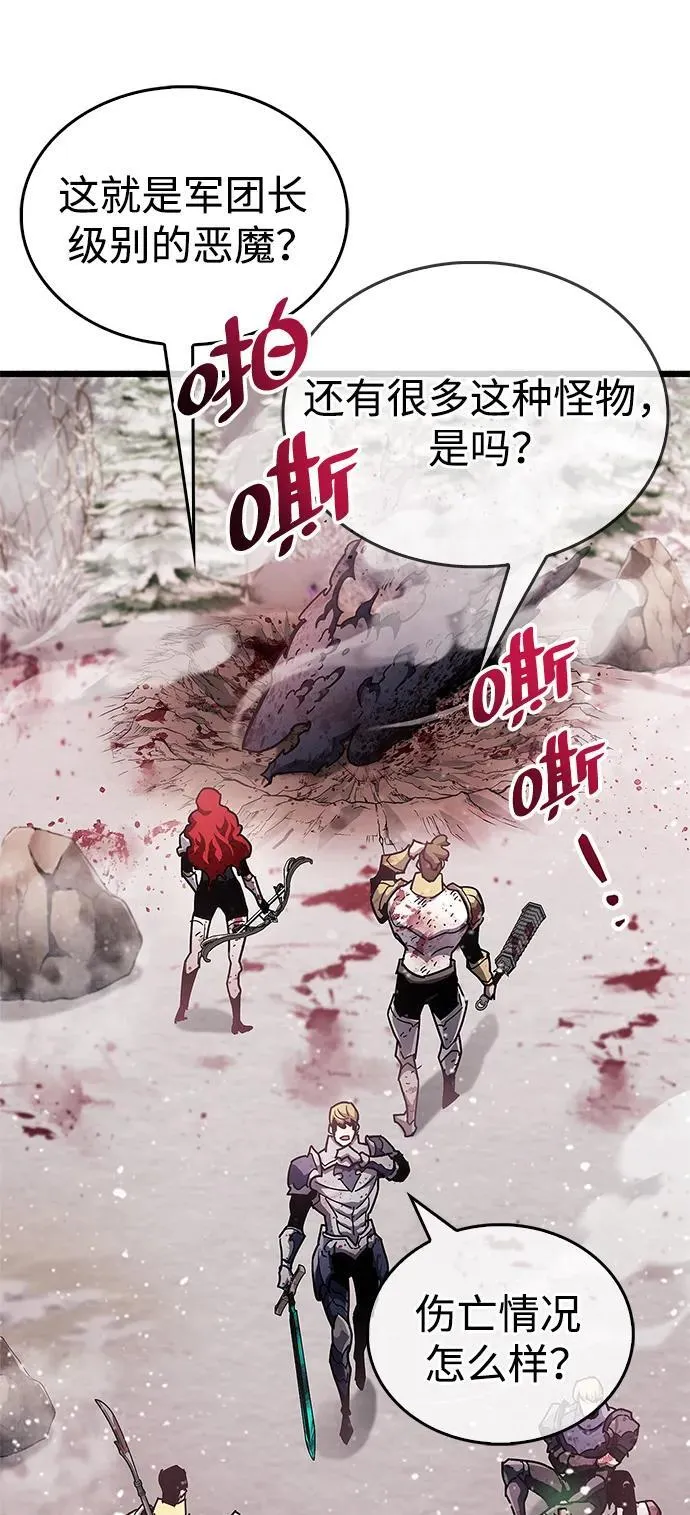 第48话 第36页