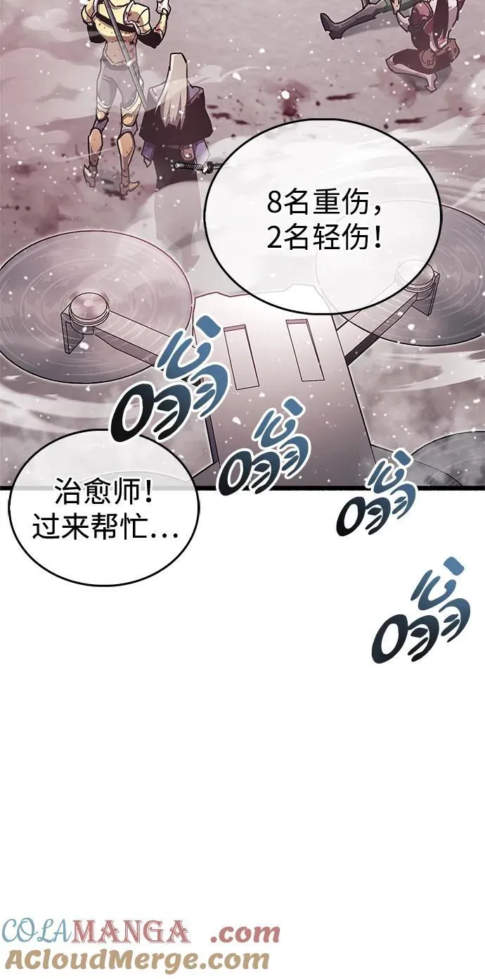 第48话 第37页