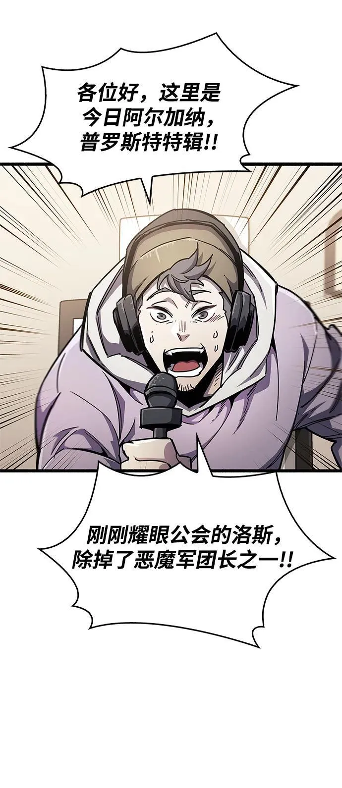 第48话 第38页
