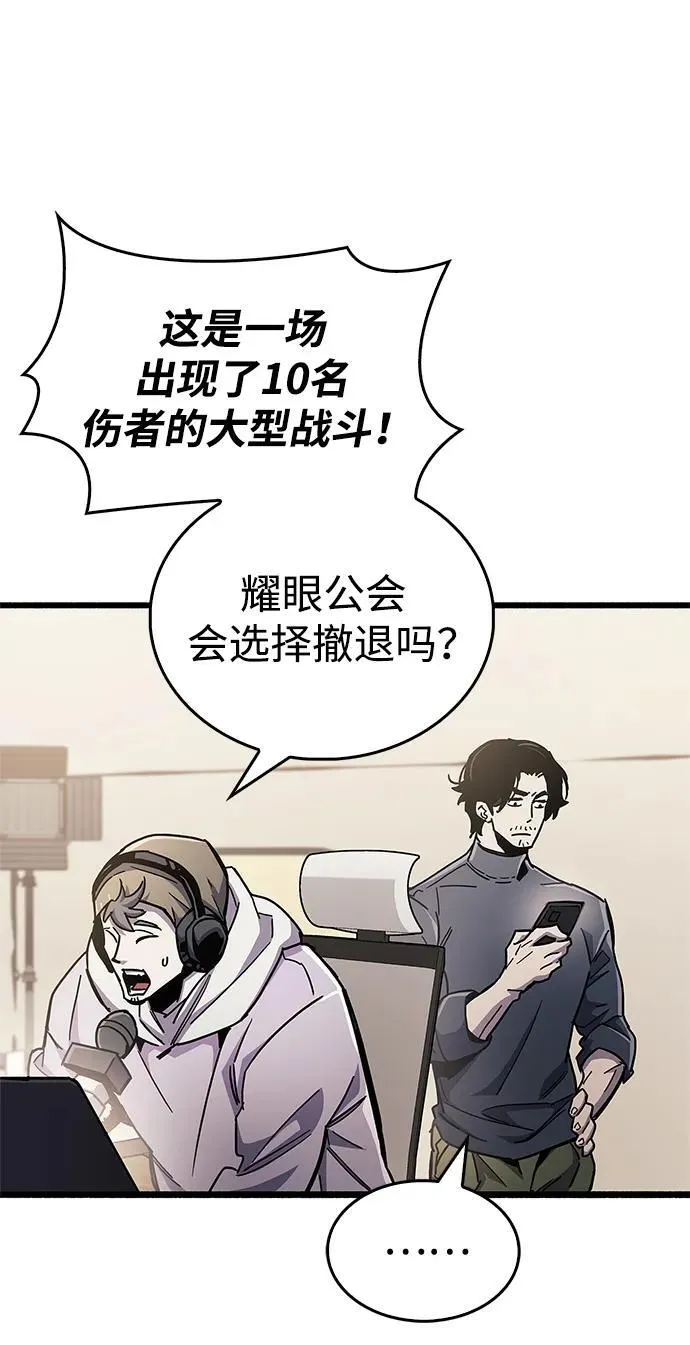 第48话 第39页