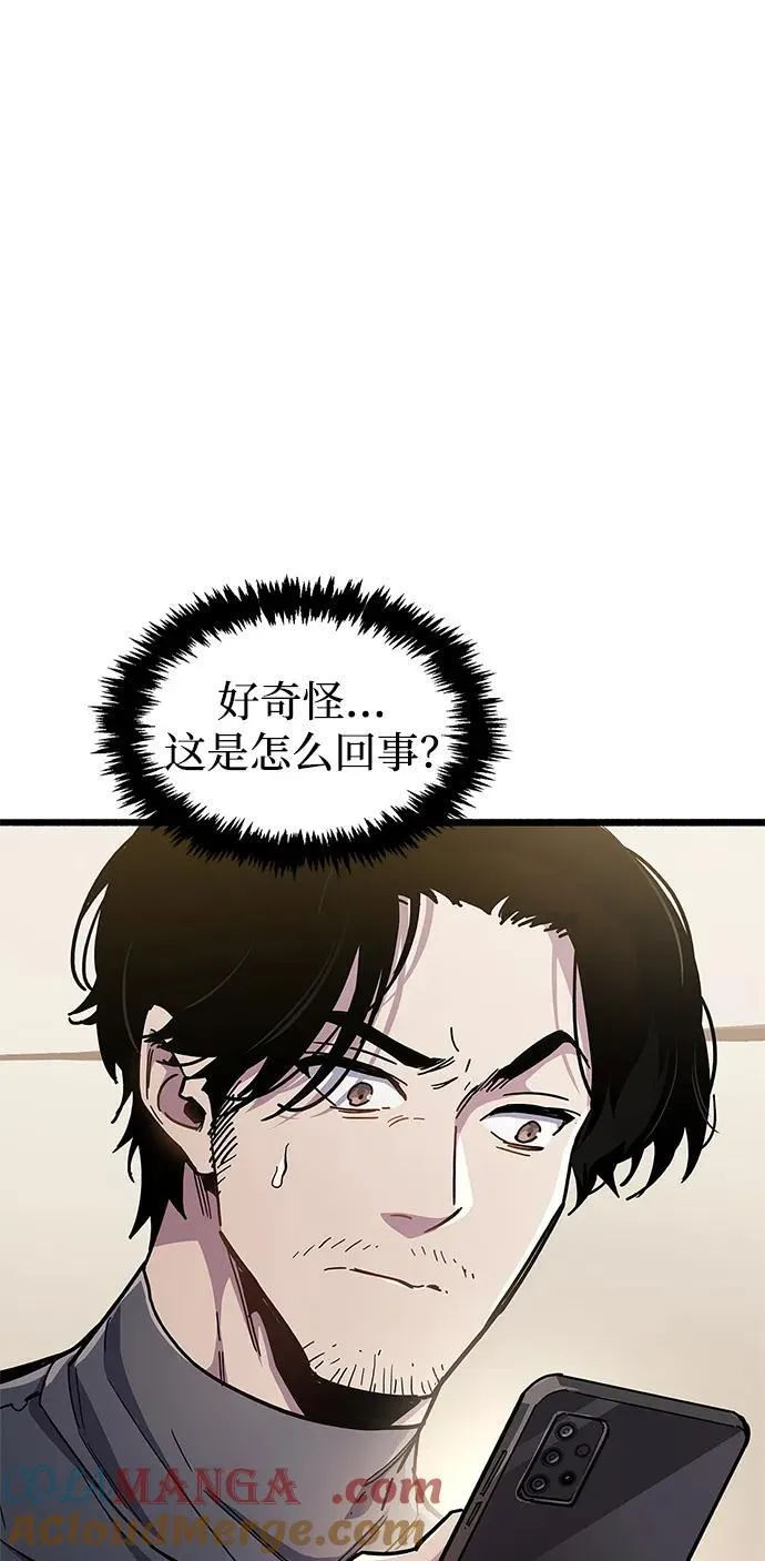 第48话 第40页