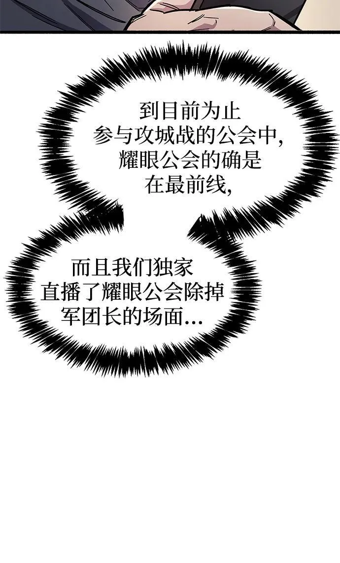 第48话 第41页