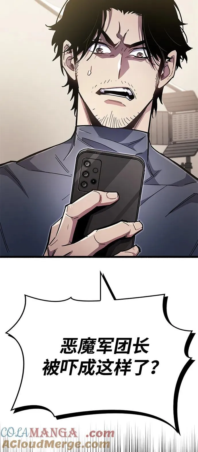 第48话 第49页