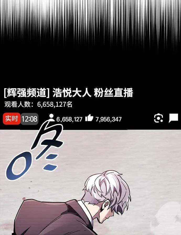 第48话 第50页