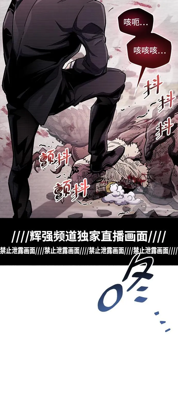 第48话 第51页
