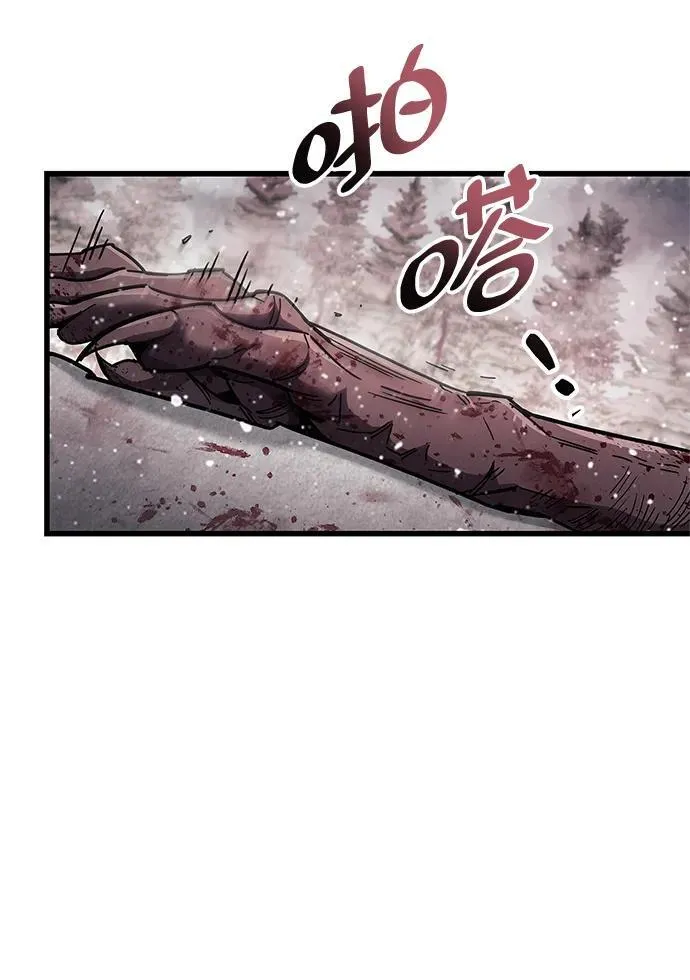 第48话 第53页