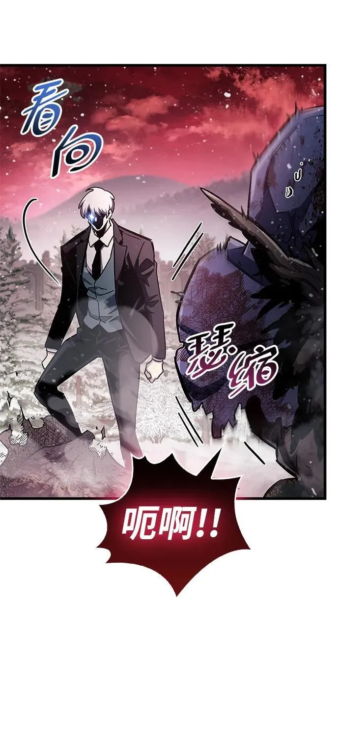 第48话 第54页