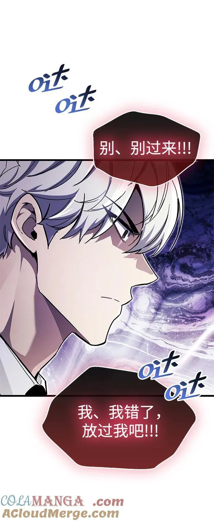 第48话 第55页