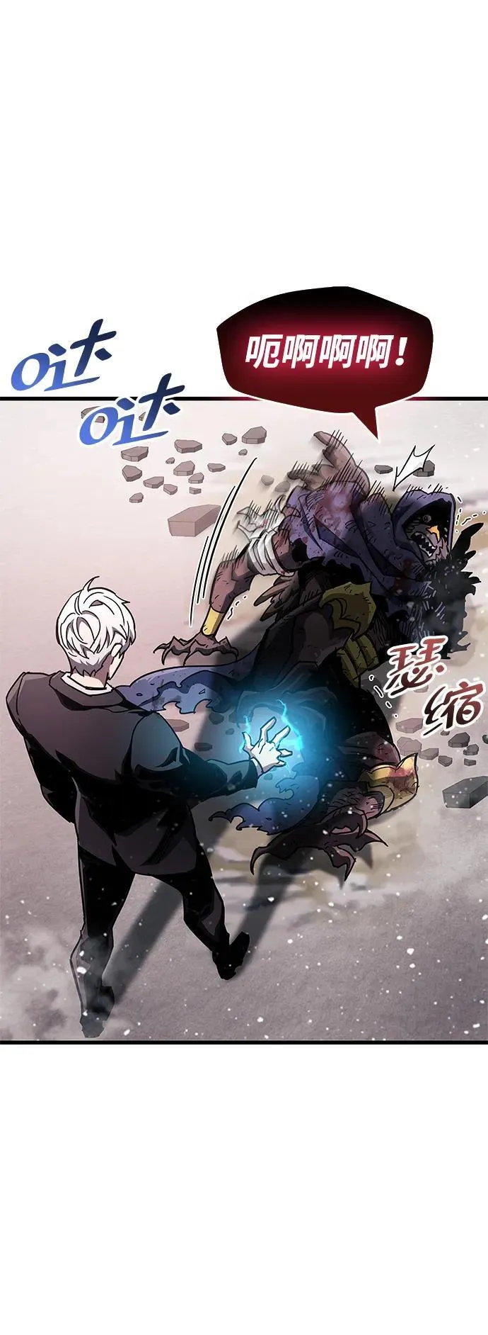 第48话 第56页