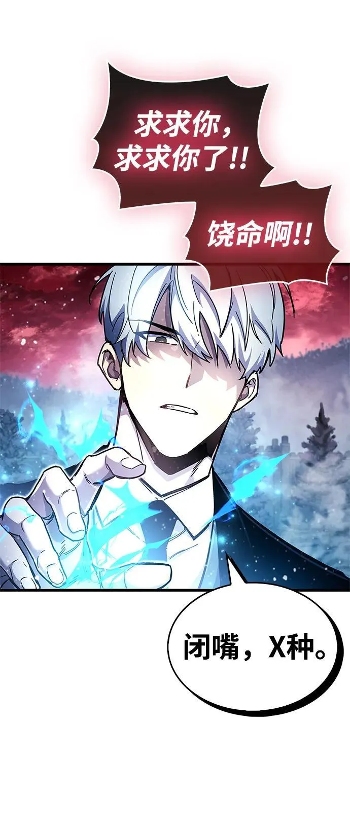 第48话 第57页