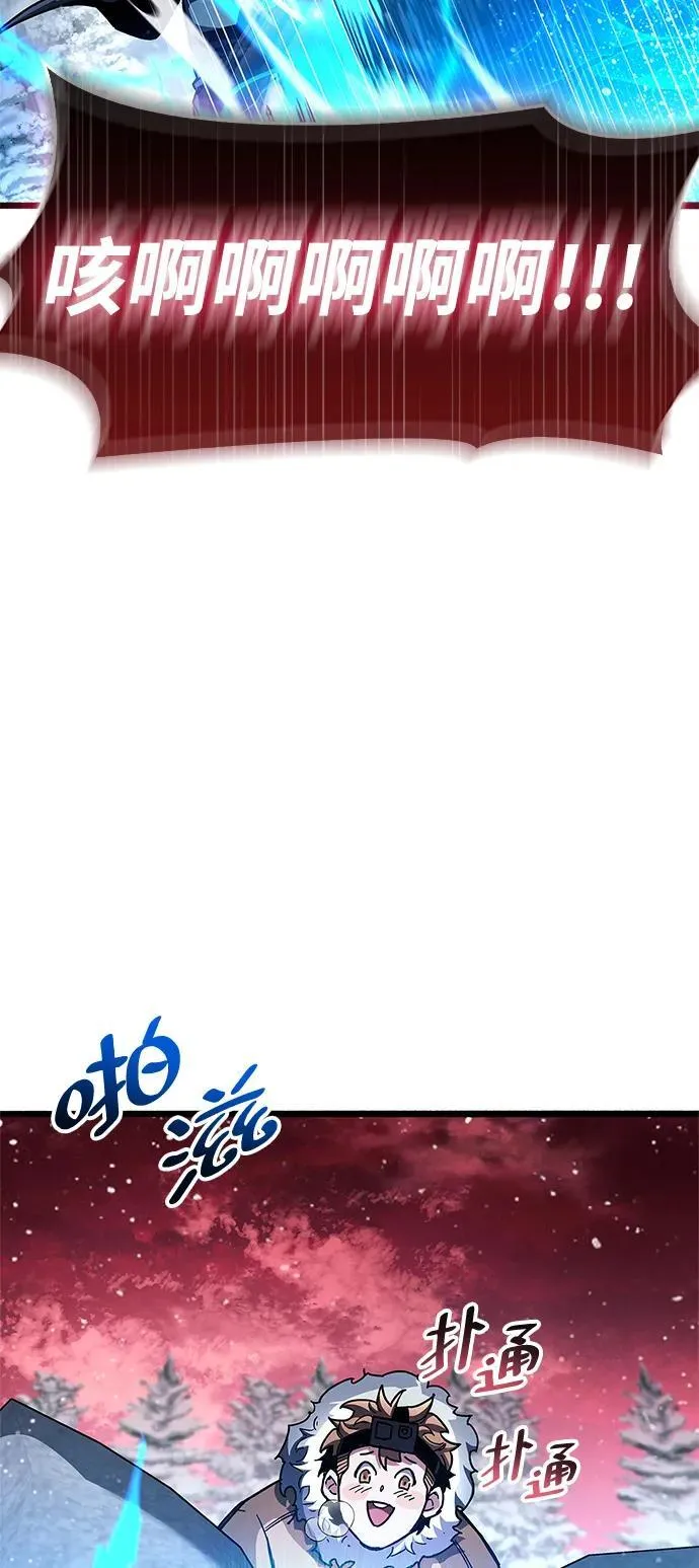 第48话 第60页