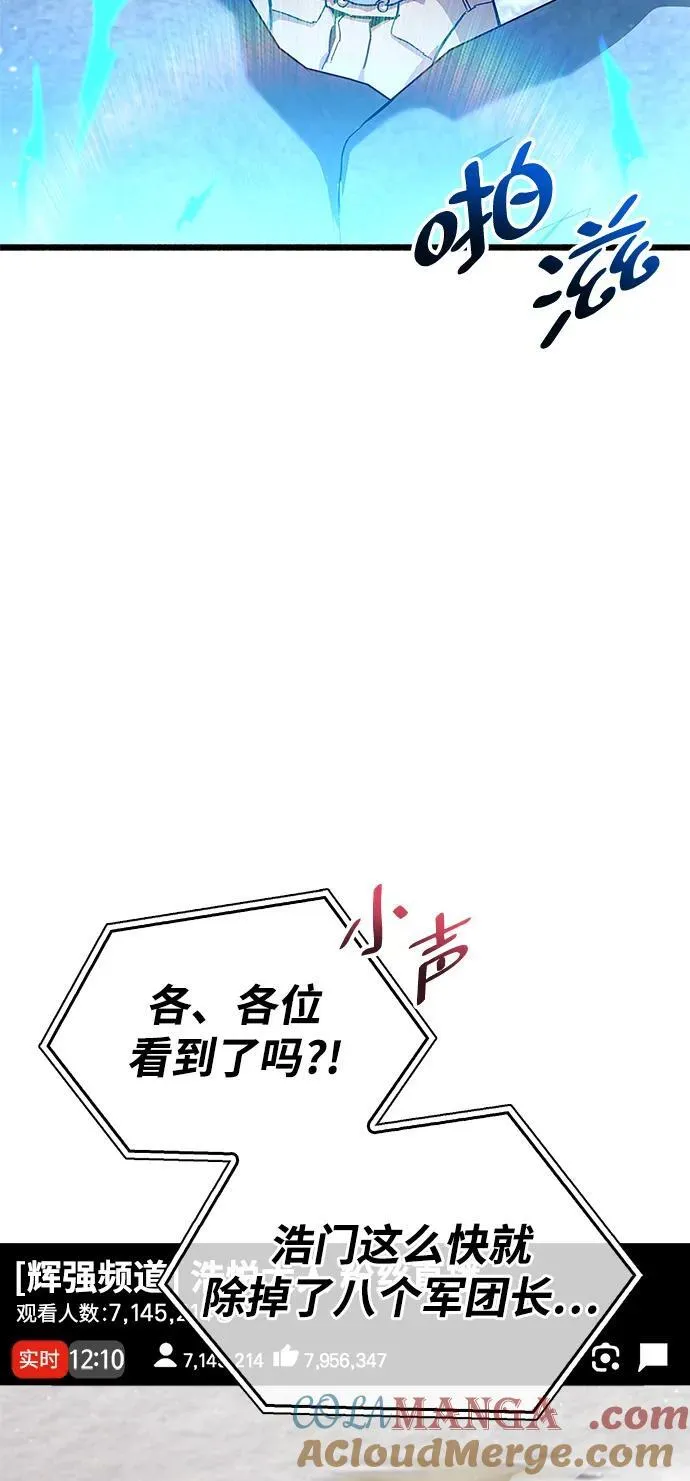 第48话 第61页