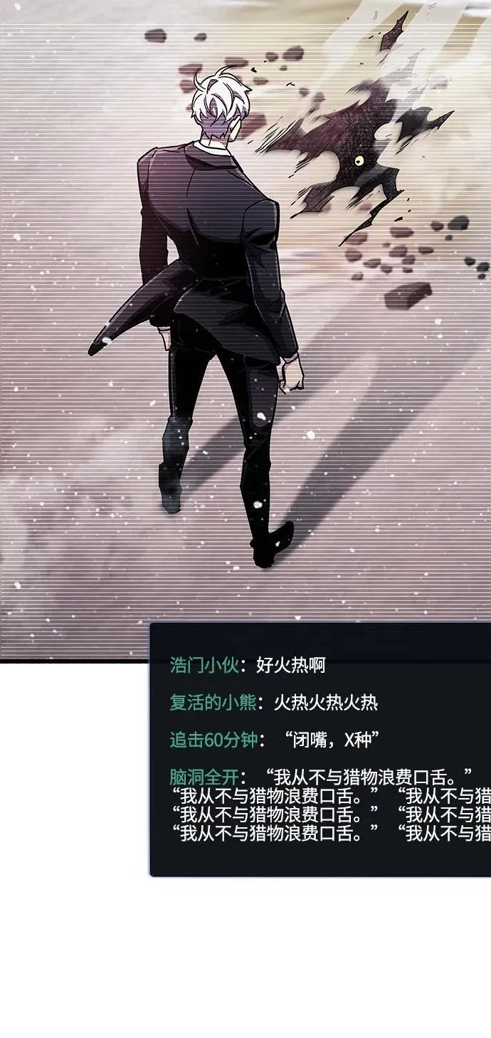 第48话 第62页