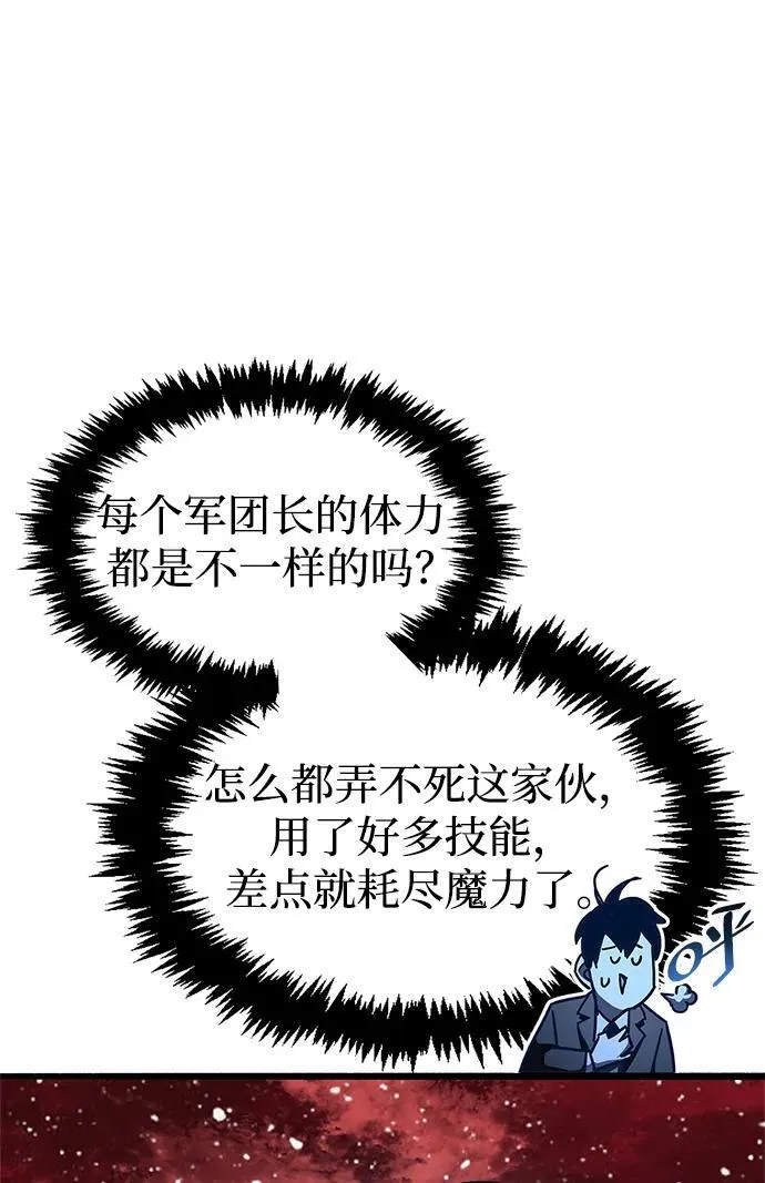 第48话 第63页