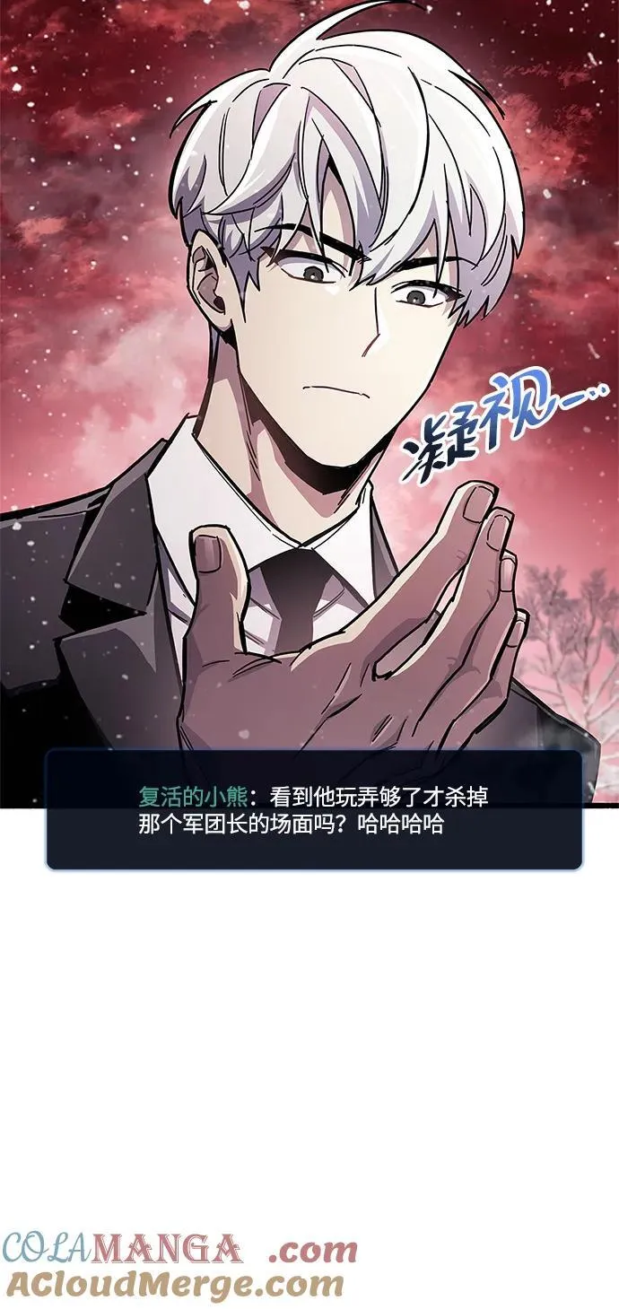 第48话 第64页