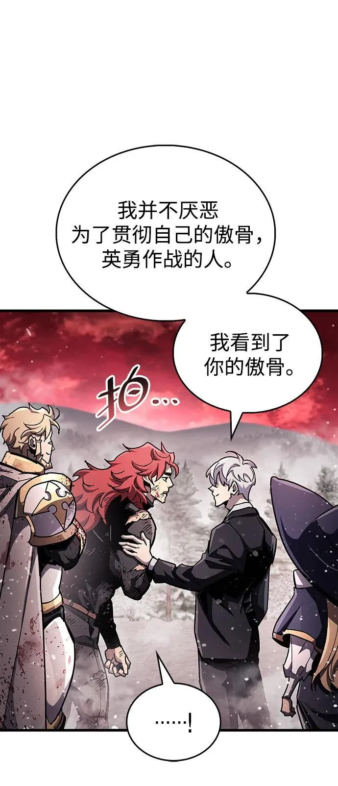 第48话 第69页