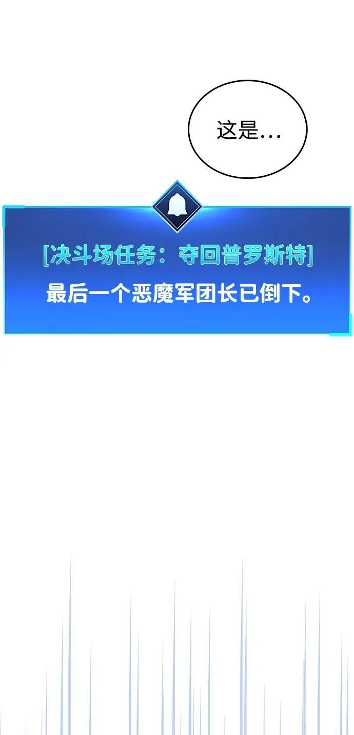 第48话 第72页