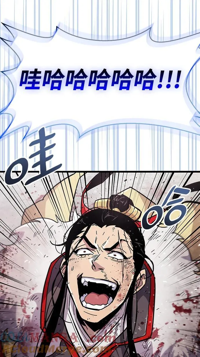第48话 第73页