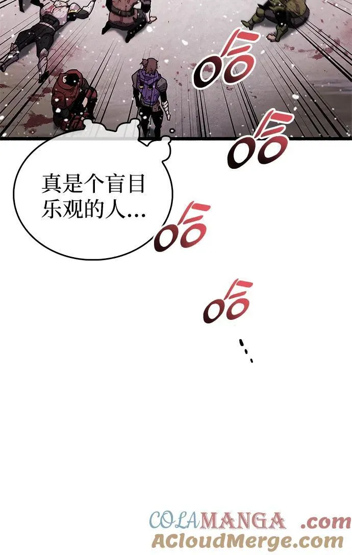 第48话 第76页