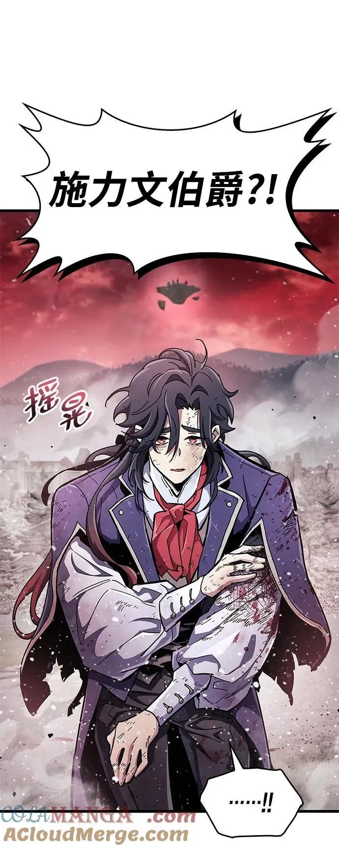 第48话 第79页