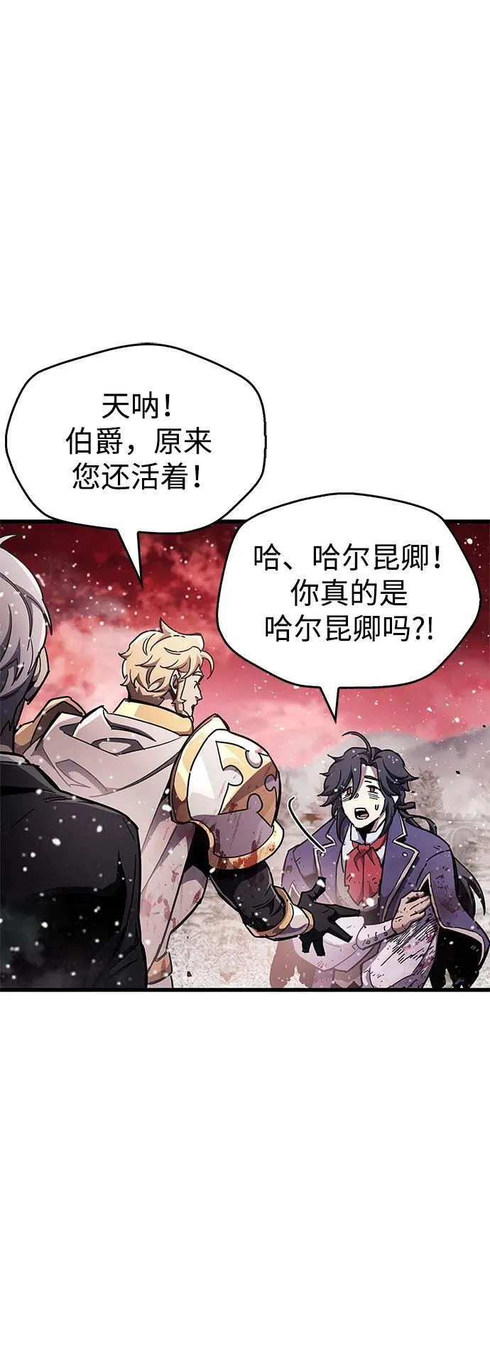 第48话 第80页