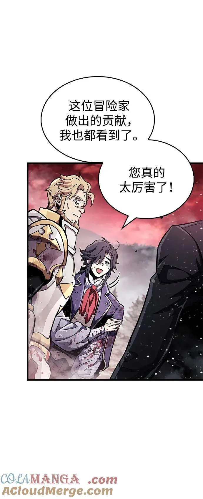 第48话 第82页