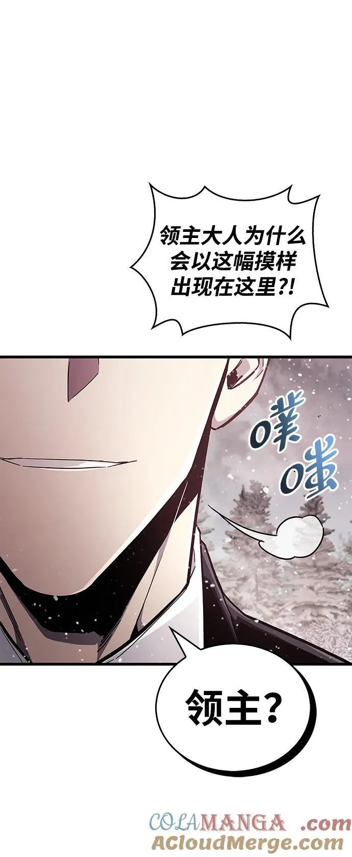 第48话 第85页