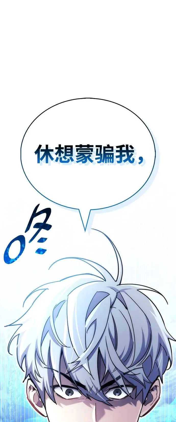 第48话 第86页