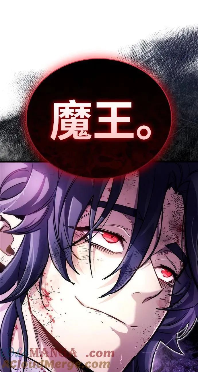 第48话 第88页