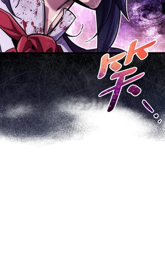 第48话 第89页