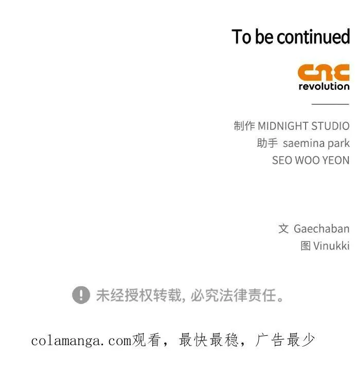 第48话 第90页