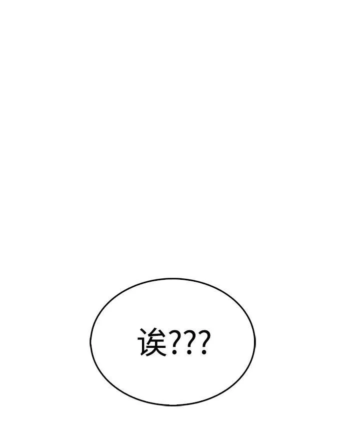 第49话 第3页