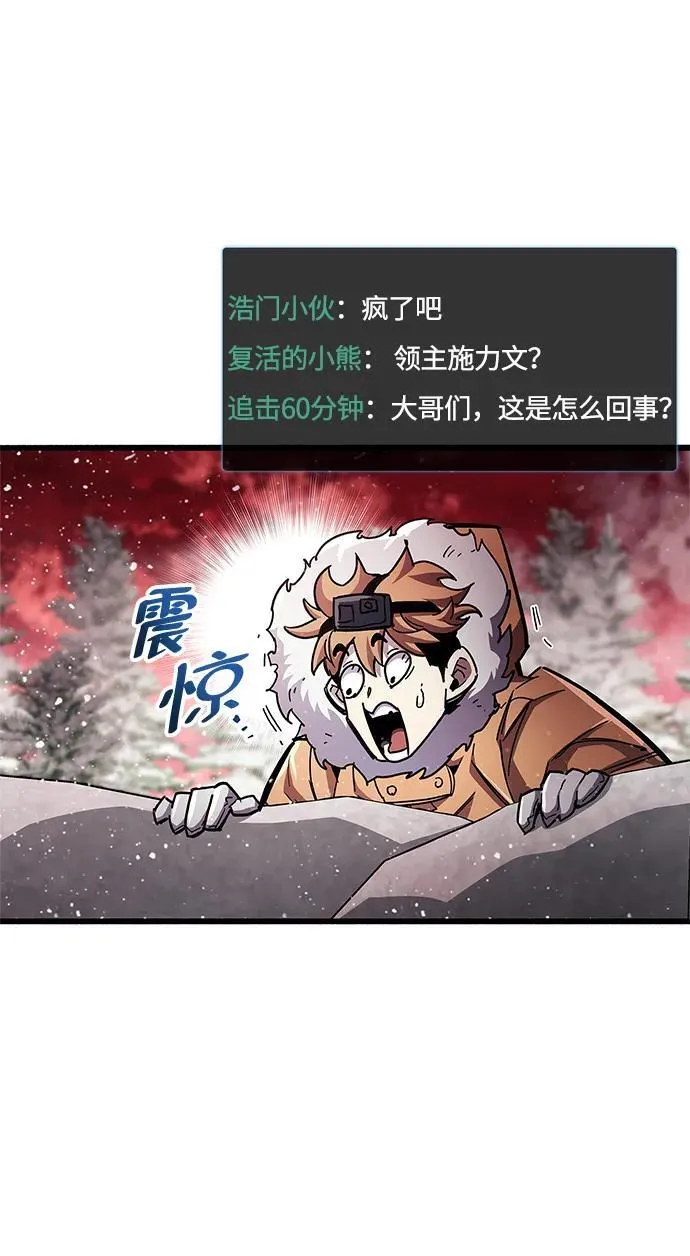 第49话 第5页