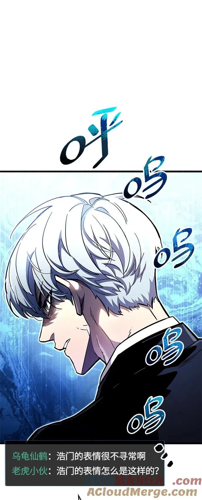 第49话 第7页