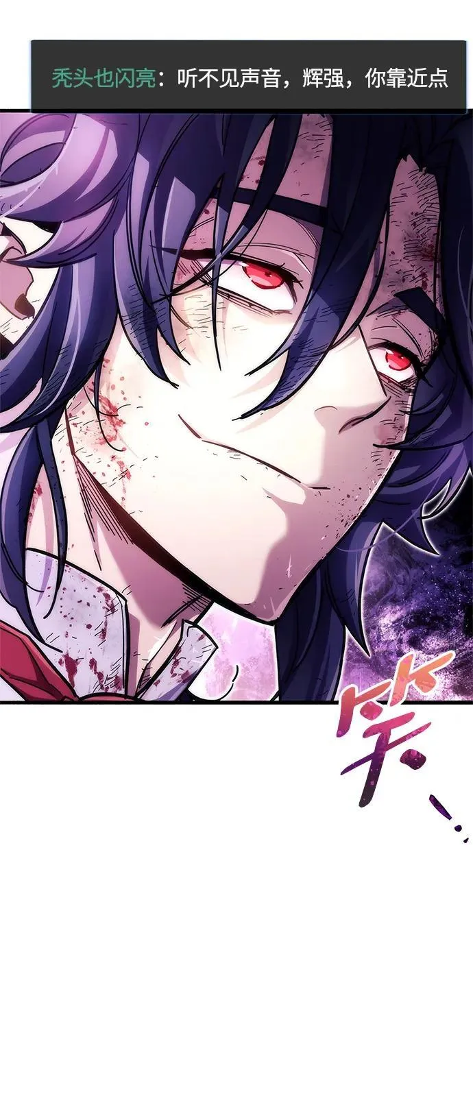 第49话 第9页
