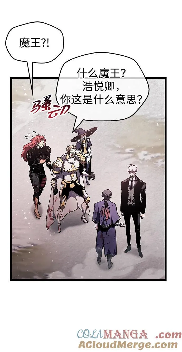 第49话 第10页