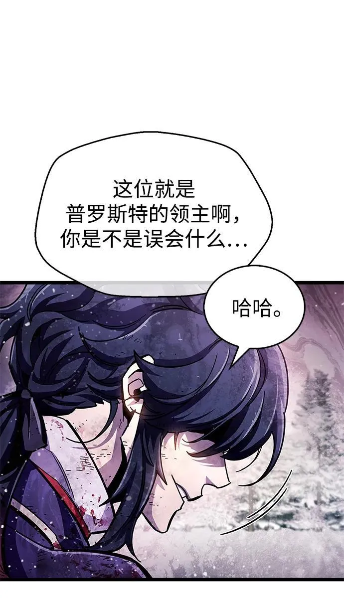 第49话 第11页