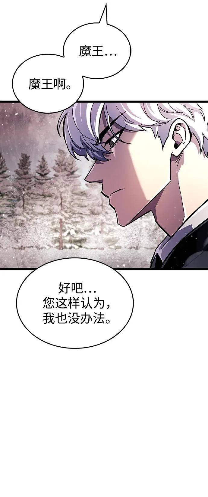 第49话 第12页