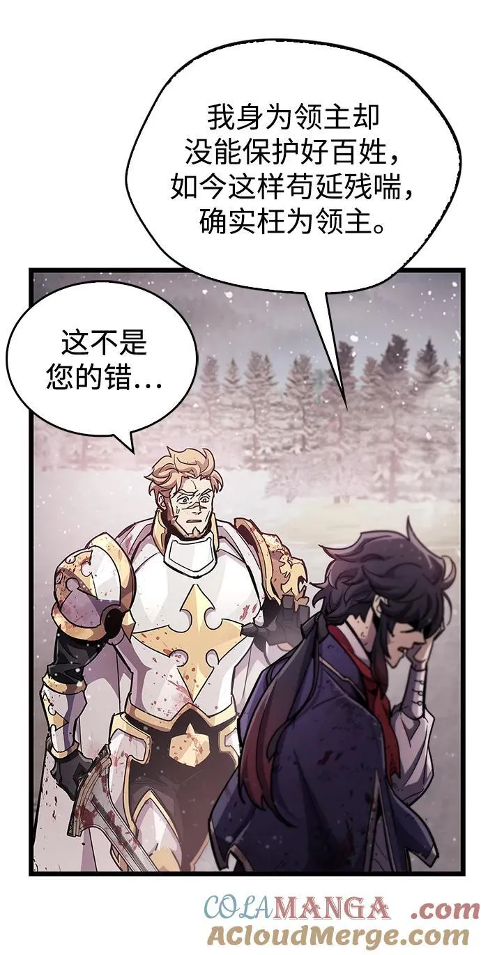 第49话 第13页