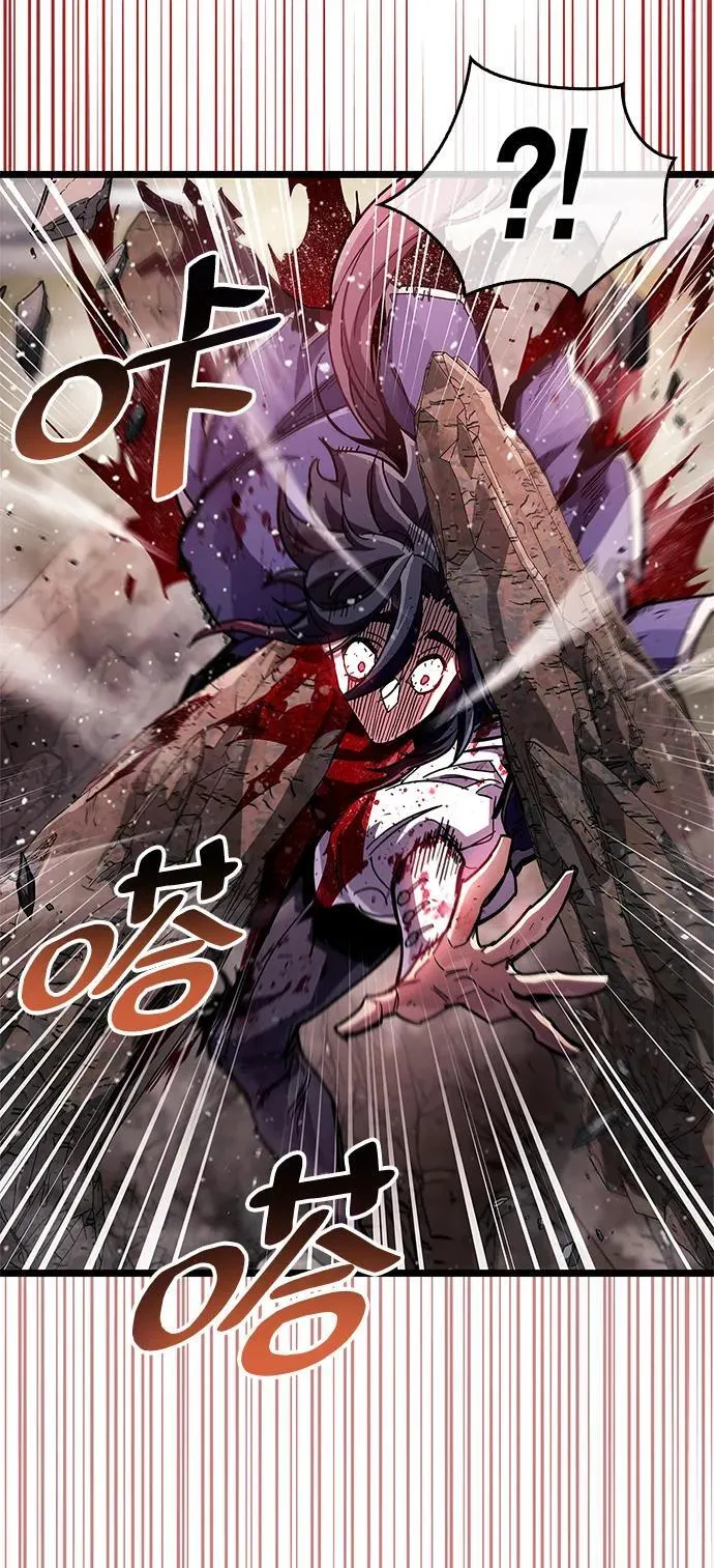 第49话 第15页