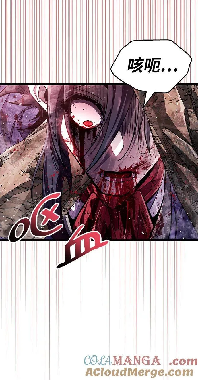 第49话 第16页