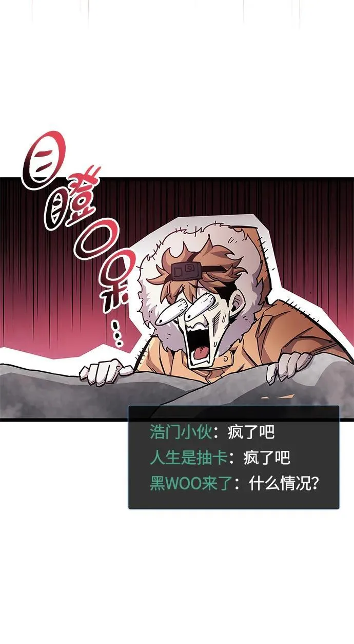第49话 第17页