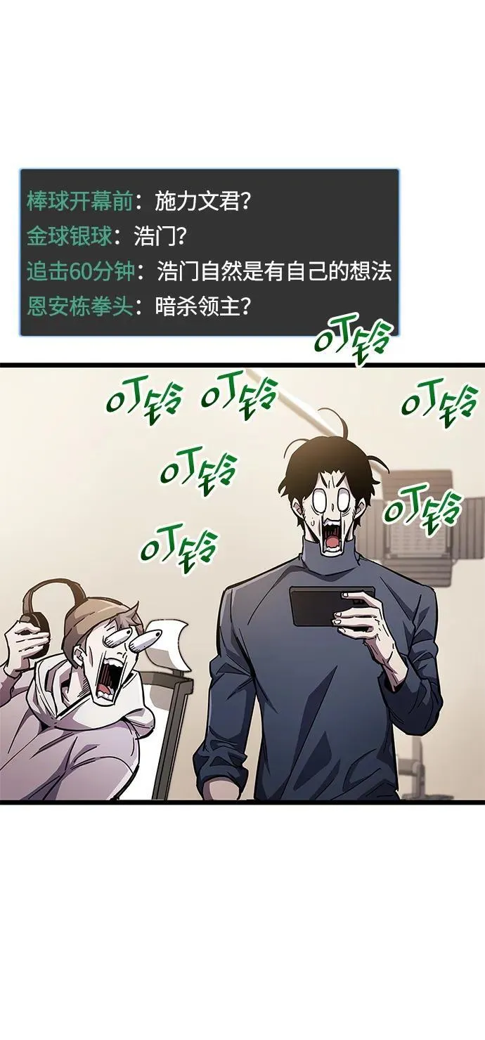 第49话 第18页