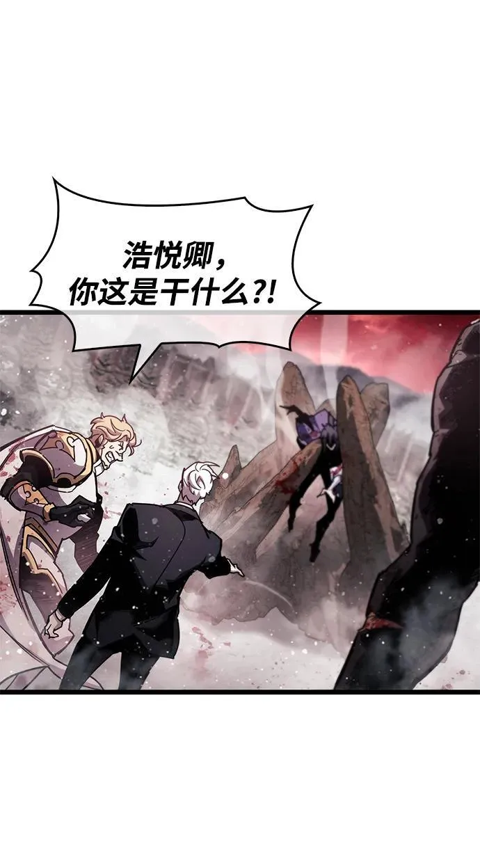 第49话 第20页