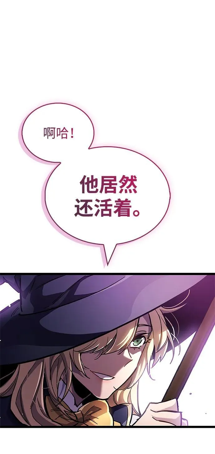 第49话 第21页