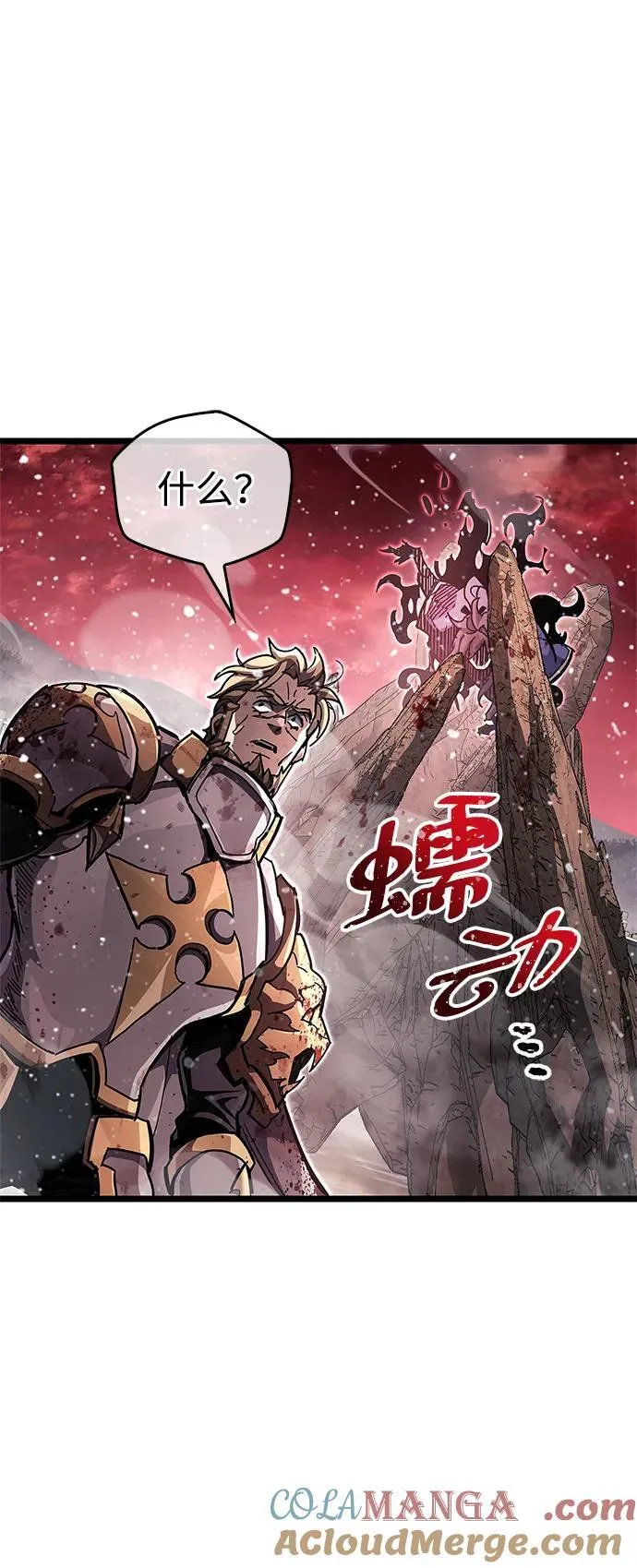 第49话 第22页