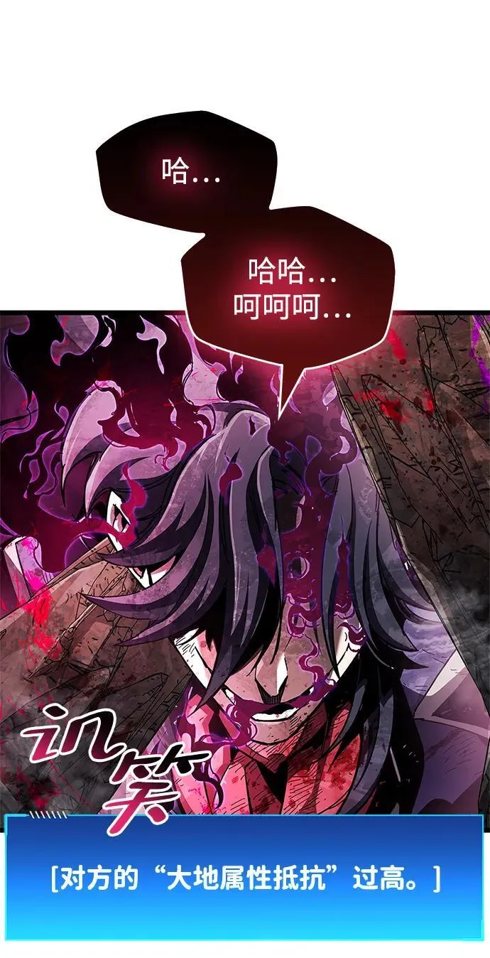 第49话 第23页