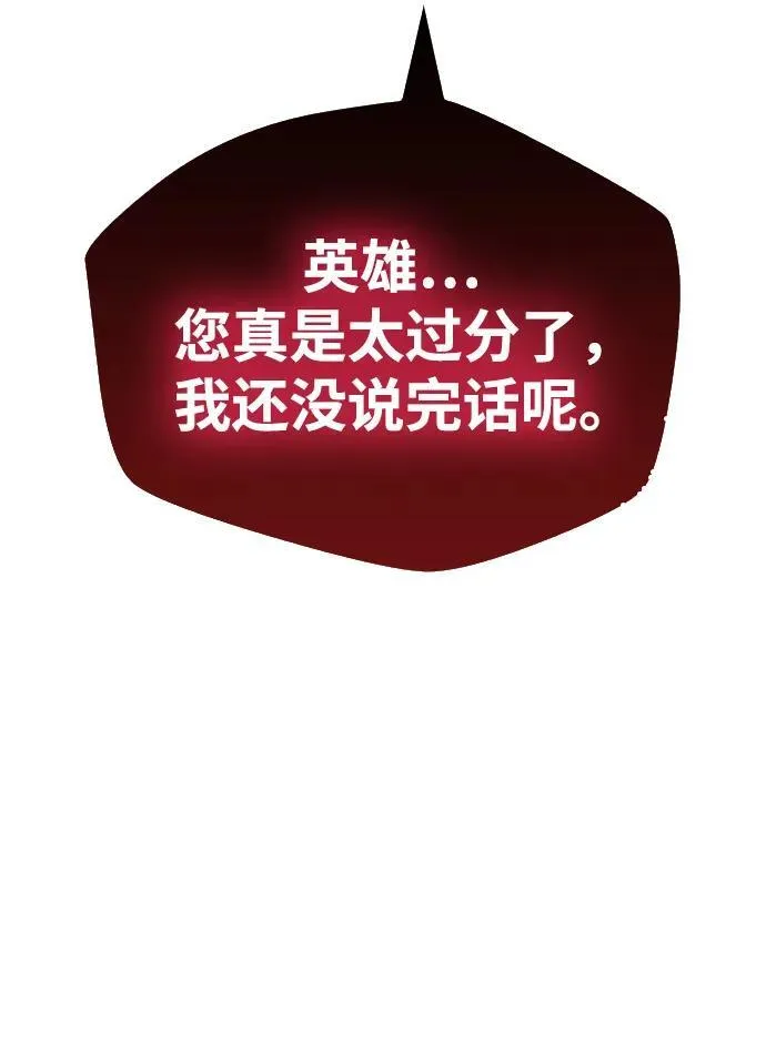 第49话 第24页